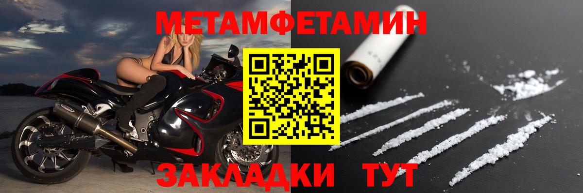 МАРИХУАНА  Северодвинск  Вход с VPN  МДМА  Меф МЯУ МЯУ  МЕФ кристаллы  APVP СОЛЬ  