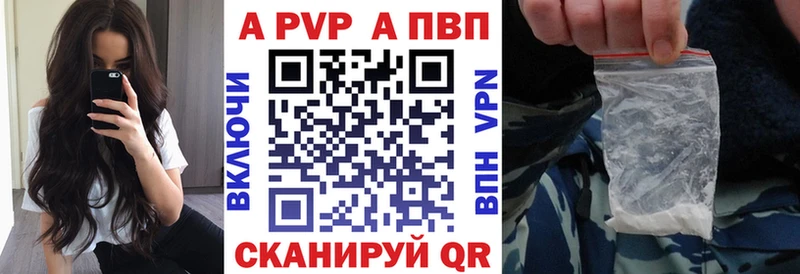 APVP мука  закладки  Северодвинск 