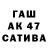 Первитин витя Iwan Syakirin