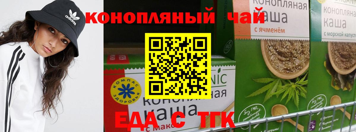 Гашиш  МАРИХУАНА  Северодвинск  Купить наркотики цена  Хэш  СОЛЬ CK  Вход с VPN  МЕФ  Кокаин 
