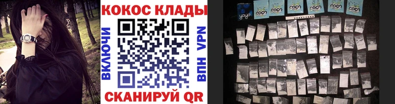 купить закладку Северодвинск Cocaine VHQ