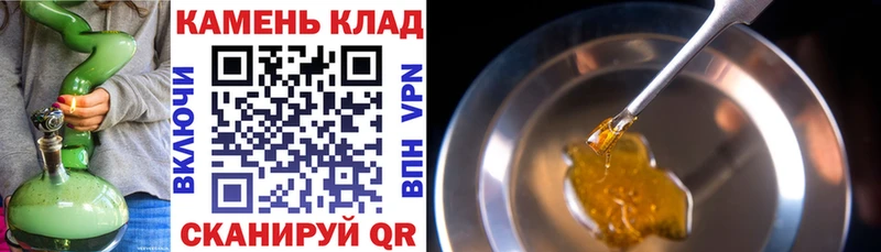 закладки Северодвинск ГАШИШ ice o lator