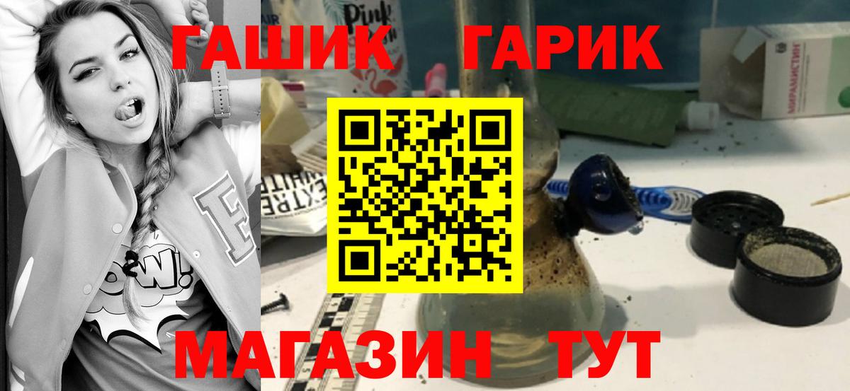 Гашиш  ГАШ индика сатива  Гашиш VHQ  Вход с VPN  Северодвинск 