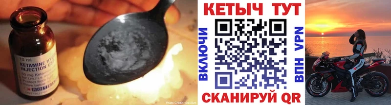 OMG ссылка  Северодвинск  Кетамин VHQ 