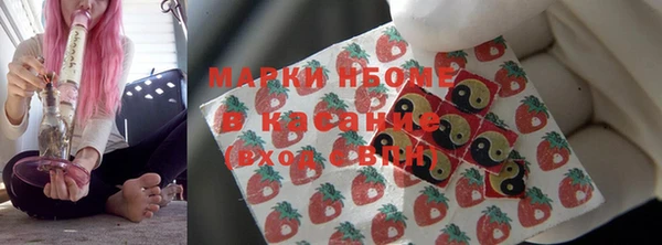 наркотики Михайловка