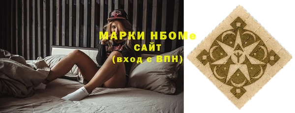 наркотики Михайловка
