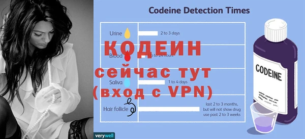мескалин Мегион