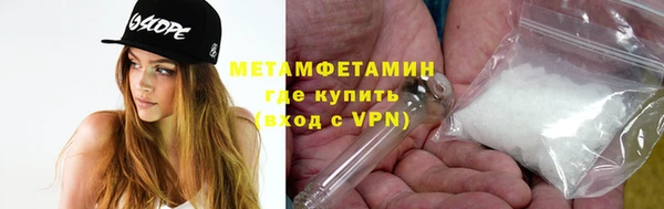мяу мяу кристалл Михайловск