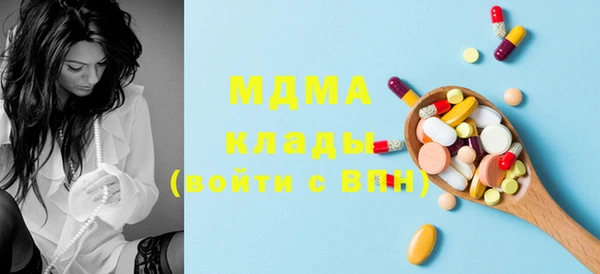 мяу мяу кристалл Михайловск