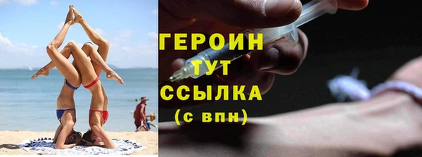 мяу мяу кристалл Михайловск