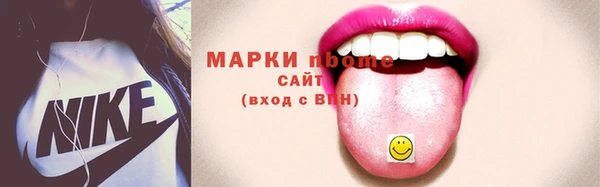 наркотики Михайловка