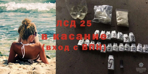 наркотики Михайловка