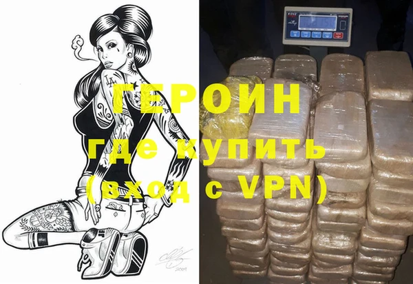 мяу мяу кристалл Михайловск