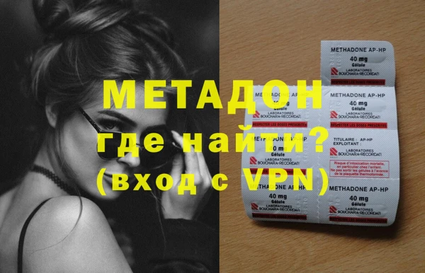 наркотики Михайловка