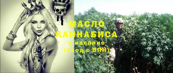 мяу мяу кристалл Михайловск