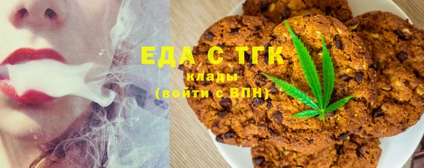 мяу мяу кристалл Михайловск