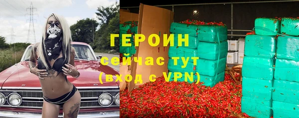 наркотики Михайловка