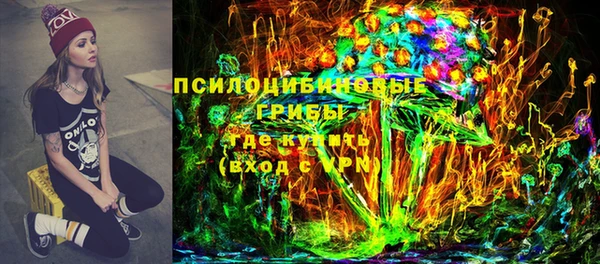 мяу мяу кристалл Михайловск