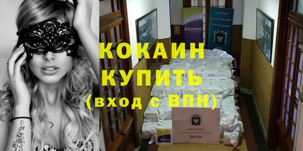 мяу мяу кристалл Михайловск
