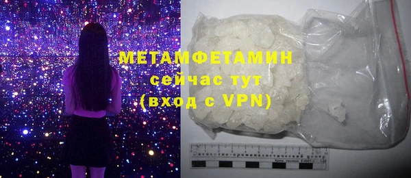 наркотики Михайловка
