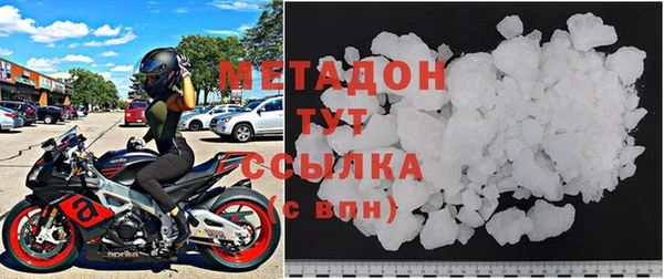 мяу мяу кристалл Михайловск