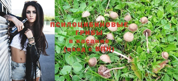 мяу мяу кристалл Михайловск