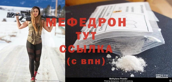 наркотики Михайловка