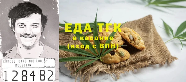 мяу мяу кристалл Михайловск