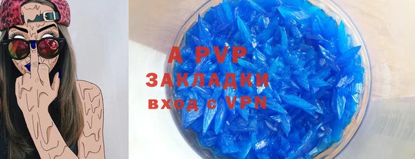 мяу мяу кристалл Михайловск