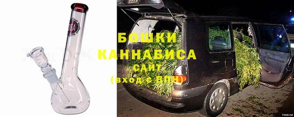 мяу мяу кристалл Михайловск