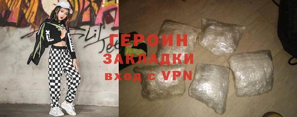 мяу мяу кристалл Михайловск