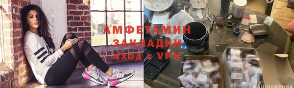 наркотики Михайловка