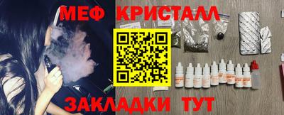 винт Жуковский