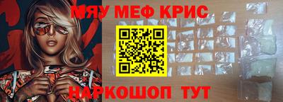 винт Жуковский