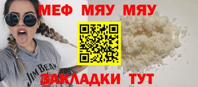 винт Жуковский
