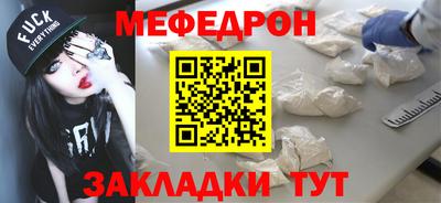 стаф Заволжье