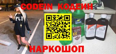 винт Жуковский