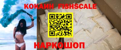 мефедрон Бийск