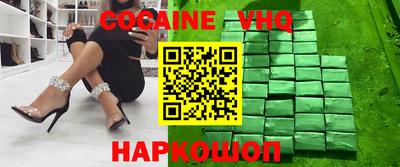 стаф Заволжье