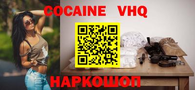дистиллят марихуана Заводоуковск