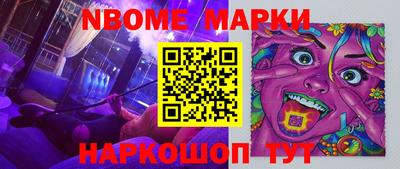 мяу мяу кристалл Беслан