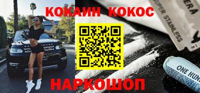 стаф Заволжье