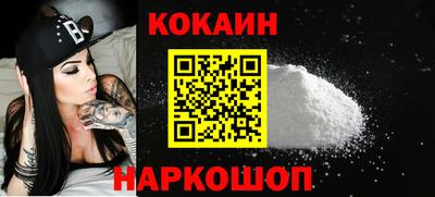 гашишное масло Абакан