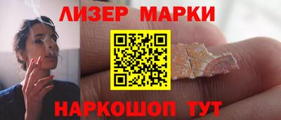прущий лед Ипатово