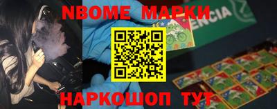 мефедрон Бийск