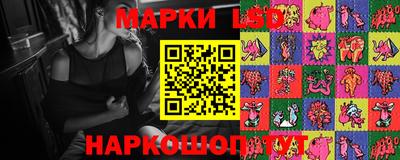 мяу мяу кристалл Беслан