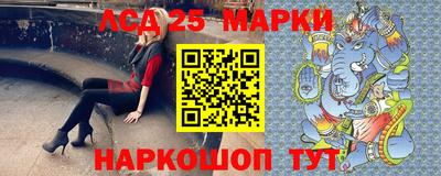 мяу мяу кристалл Беслан