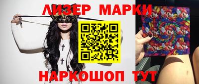 мефедрон Бийск