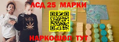 прущий лед Ипатово