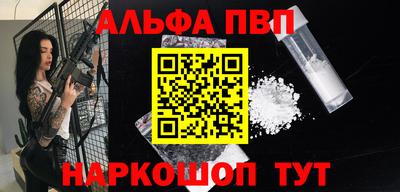 мяу мяу кристалл Беслан